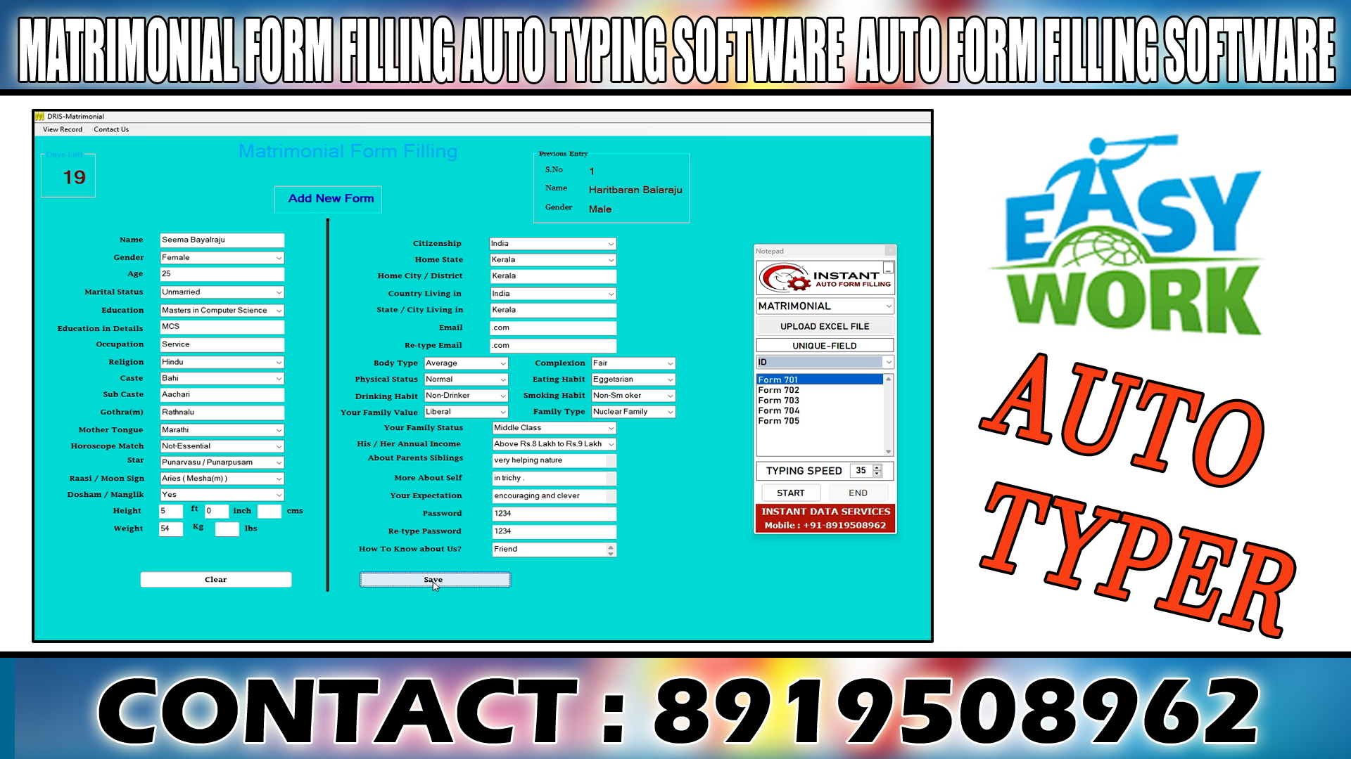 MATRIMONAIL FILLING AUTO TYPER SOFTWARE