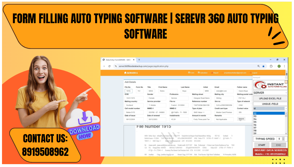 FORM FILLING AUTO TYPING SOFTWARE SERVER 360 FORM FILLING AUTO TYPING SOFTWARE