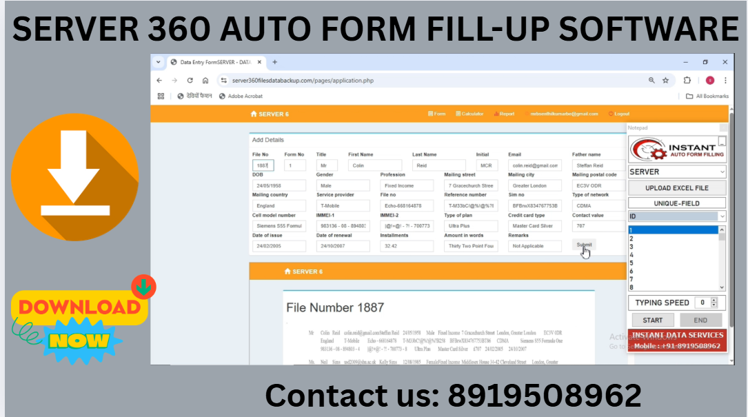 Server 360 Auto Typing Software Smart Form Filling Automation